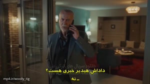 سریال ترکی اشرف رویا دوبله فارسی - فصل 2 قسمت 18