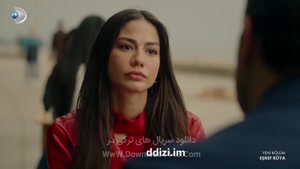 سریال ترکی اشرف رویا زیرنویس فارسی - فصل 1 قسمت 10