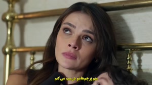 سریال ترکی شهر دور زیرنویس فارسی - فصل2 قسمت 32