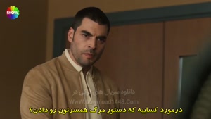 سریال ترکی ولیعهد - قسمت 9 زیرنویس فارسی 