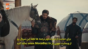 سریال ترکی قیام عثمان - فصل 7 قسمت 2 زیرنویس فارسی 