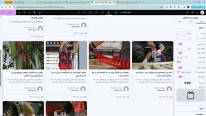 قسمت ۲۶ – طراحی صفحه بلاگ و کارت مقالات با قالب آماده فراتم