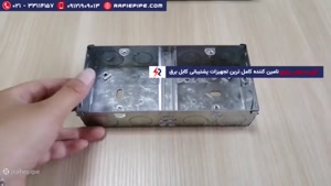 انواع قوطی کلید برق رفیع؛ انتخابی استاندارد، ایمن و مناسب 