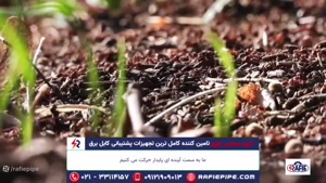 قطعات اتصال‌دهنده لوله برق از گروه صنعتی رفیع