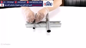 بست چنگالی رفیع؛ اتصال مطمئن و مقاوم برای سیستم‌های کابل و لوله