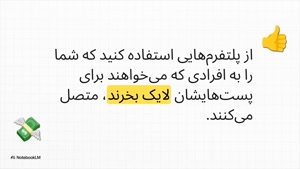 اموزش کسب درامد از اینستا