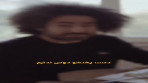 ?Hooman Gamno ADHD CHIST