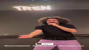 هومن گامنو عرق سگی