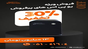 مرکز خدمات تخصصی یو پی اس در کرج