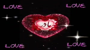 کلیپ روز مادر / کلیپ تبریک روز مادر / بهترین کلیپ روز مادر 