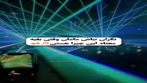 زندگیم=فوتبال