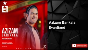 آهنگ زیبای عزیزم باریکلا - ایوان بند