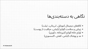 معرفی و بررسی کامل تپسی شاپ