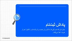 آموزش جامع چگونه تتر رایگان بگیریم