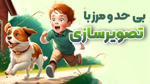 نمونه‌کارهای جذاب کلاس تصویرسازی