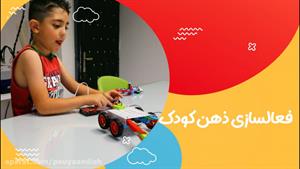 کلاس رباتیک کودکان | بهترین شروع برای آینده‌ای هوشمند