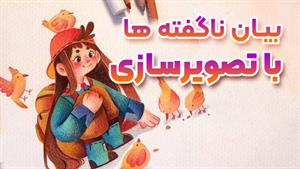 تصویرسازی | نگاه عمیق به تاریخچه و اهمیت این رشته