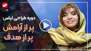 الهام از نقاشی کوبیسم در طراحی لباس