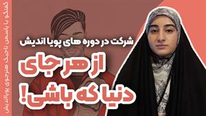 نقاشی دیجیتال | طراحی کاراکتر کارتونی