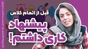 شروع مسیر هنری جدید با یادگیری موشن گرافیک