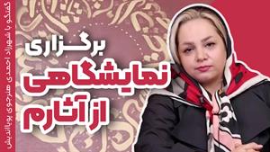 مسیر حرفه ای نقاشیخط