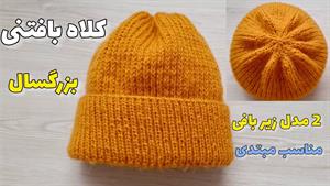  هنرهای خانگی