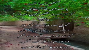 صبحت بخیر دونه ی انارم/ صبح بخیر عاشقانه