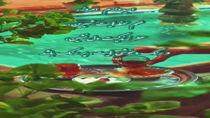 درود امروزت پر از لبخند