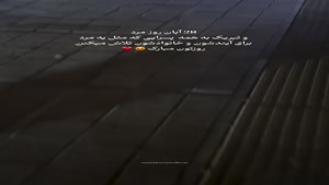 کلیپ روز جهانی مرد/ کلیپ تبریک روز مرد