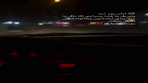 کلیپ روز مرد برای وضعیت/استوری تبریک روز مرد