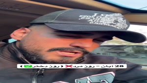 کلیپپ طنز روز مرد در حمایت از خانوما