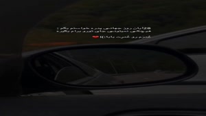 کلیپ روزت مبارک بابا/کلیپ روز مرد اینستا