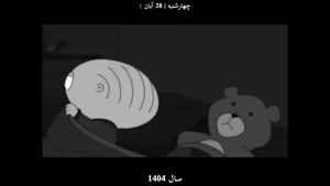 کلیپ غمگین روز مرد/کلیپ مرد تنها و غمگین