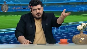 خشم مجری تلویزیون از ویدیوی عروسی بازیکن ملوان