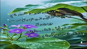 سلام صبحت بخیر زیبای من