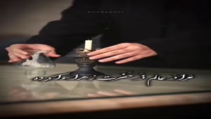 استوری شهادت حضرت فاطمه/کلیپ شهادت حضرت فاطمه