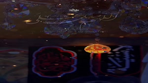 کلیپ شهادت حضرت فاطمه/کلیپ شهادت حضرت فاطمه برای وضعیت