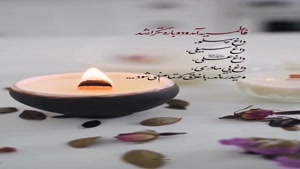 کلیپ شهادت حضرت فاطمه برای وضعیت/کلیپ شهادت حضرت فاطمه