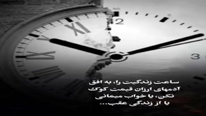 آدمای ارزان قیمت/کلیپ غمگین خفن تیکه دار