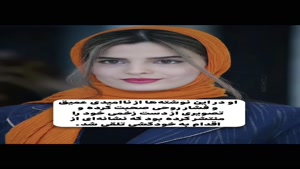 همه چیز در باره خودکشی  غزاله اکرمی