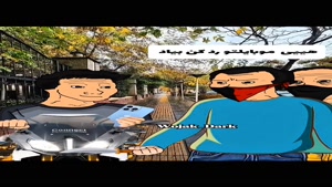 انیمیشن خفت گیری سروش ستوده