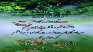 سلام صبحت بخیر عشق و دلبرم