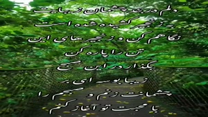 سلام صبحت بخیر الماس من/ صبح بخیر عاشقانه