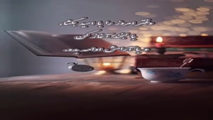 درود روزت پر از خیر و برکت 