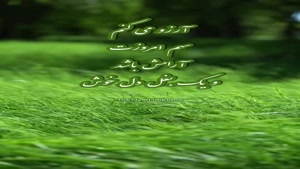 درود روزت آرام و خدایی