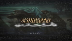 کلیپ شهادت حضرت فاطمه برای زهرا/استوری شهادت حضرت فاطمه