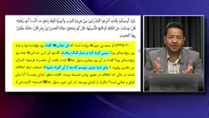 روایتی در صحیح مسلم که اگر جوانان سنی تحقیق کنند شیعه میشن