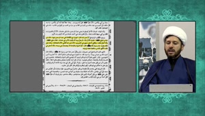 علت حضور امیرالمومنین علی علیه السلام در شورای شش نفره عمر