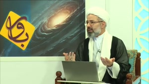 جبر و اختيار و بداء ( چيزي که وهابيت هيچوقت متوجه نشدند! )