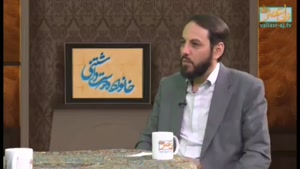 بهترین زمان تربیت فرزند ( شبکه حضرت ولیعصر عج )